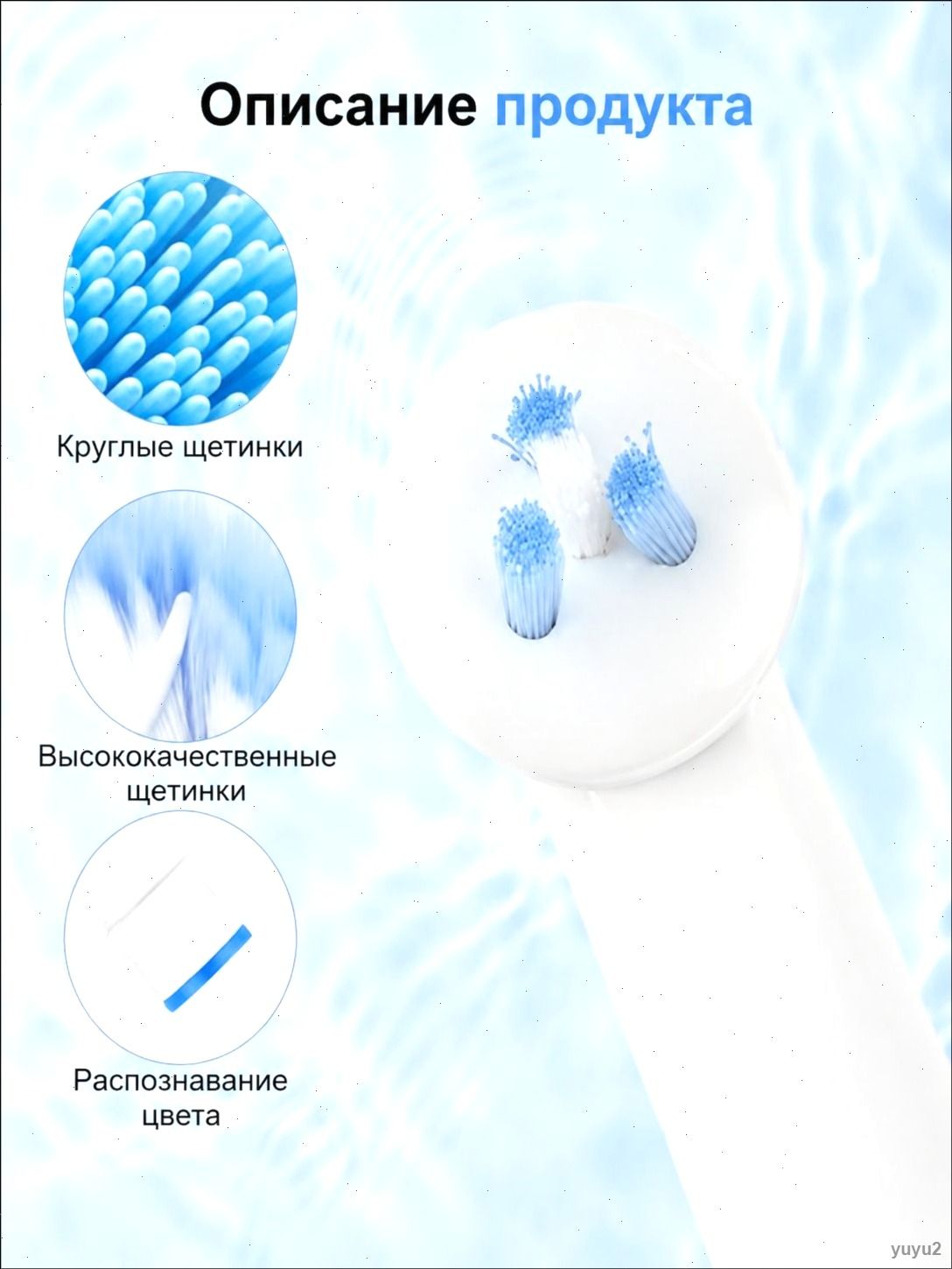 Насадки для электрической зубной щетки OralB, 8 шт, межзубные, для точной чистки, для брекетов, имплантов и мостов