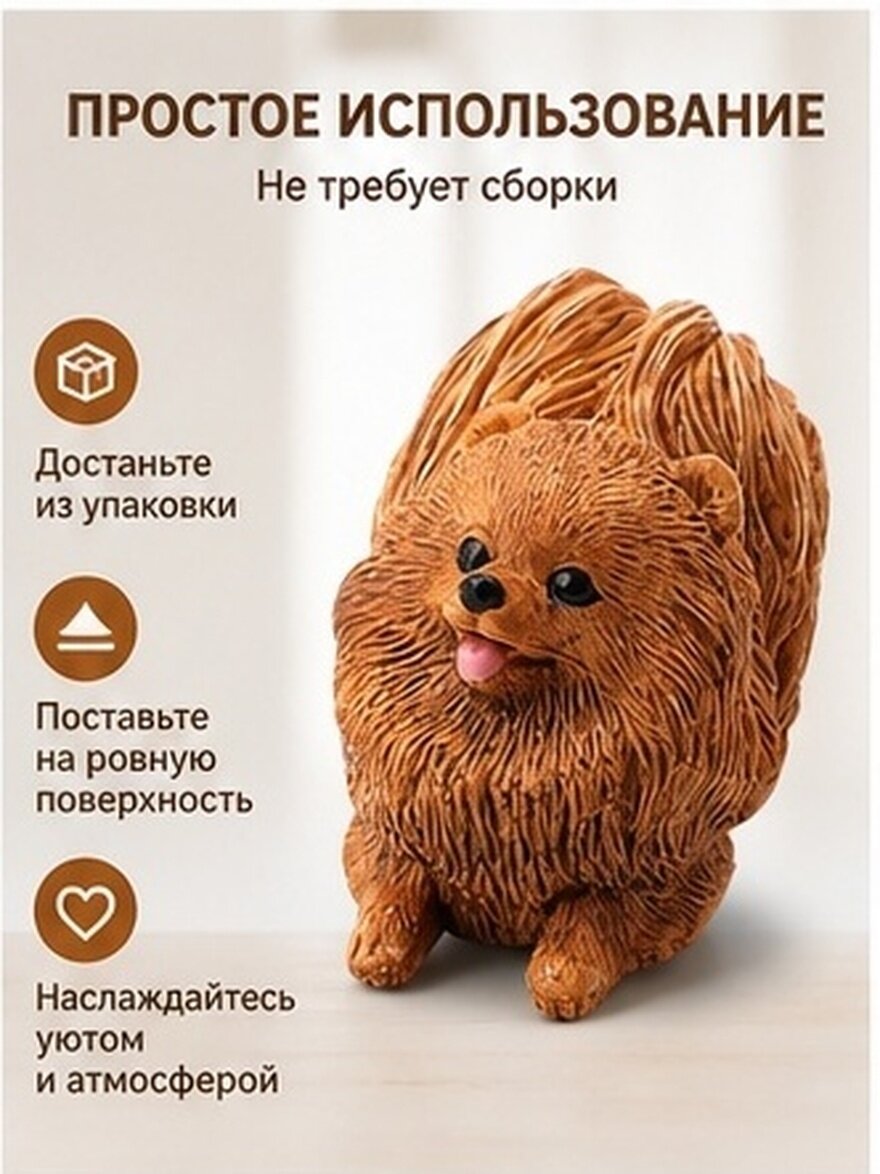 Милая Модель Померанского Собаки 1 Шт Коричневый Размер 7 5x4 3Cm