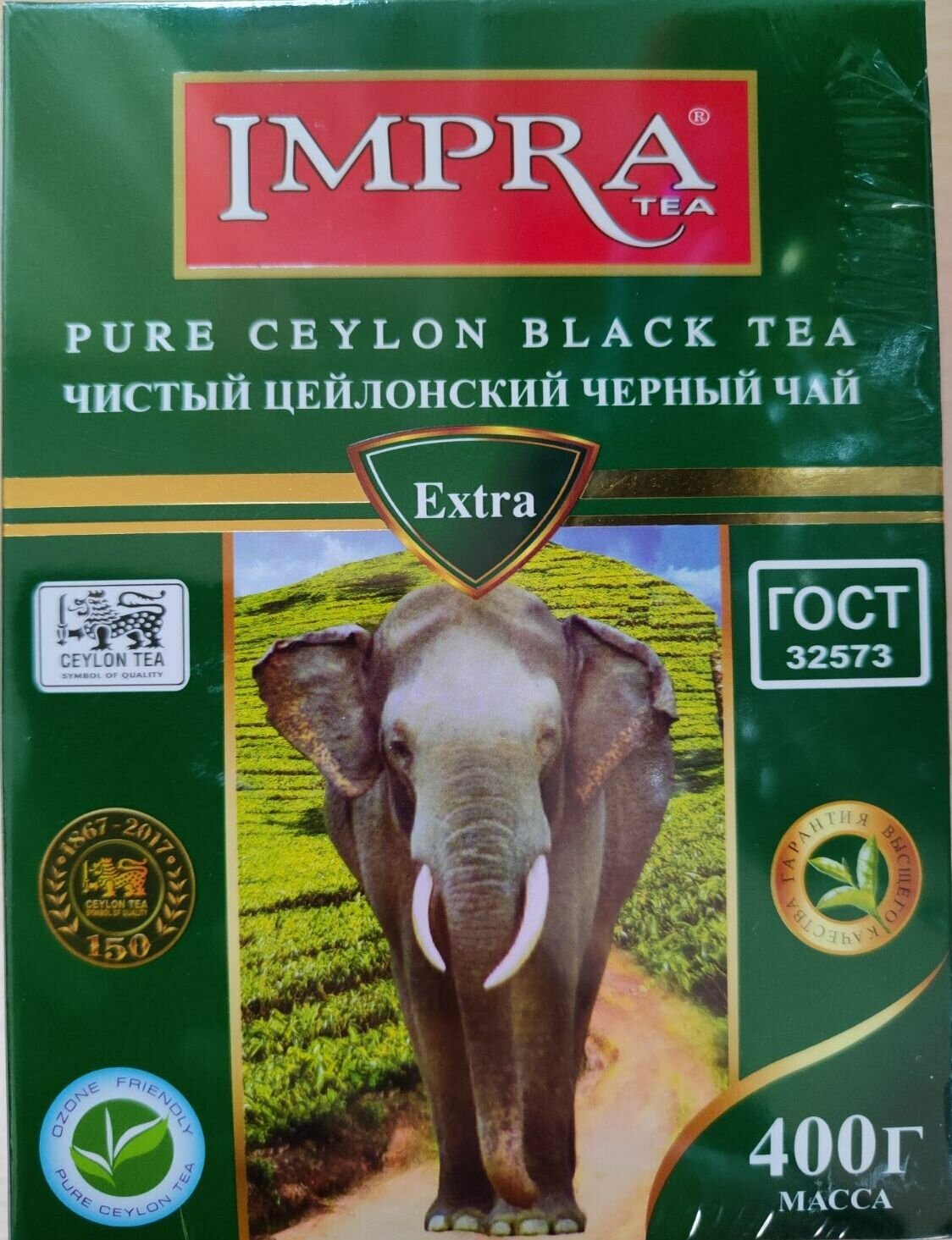 Чай IMPRA Зелёная Серия чёрный мелколистовой, Набор из 2х пачек по 400г