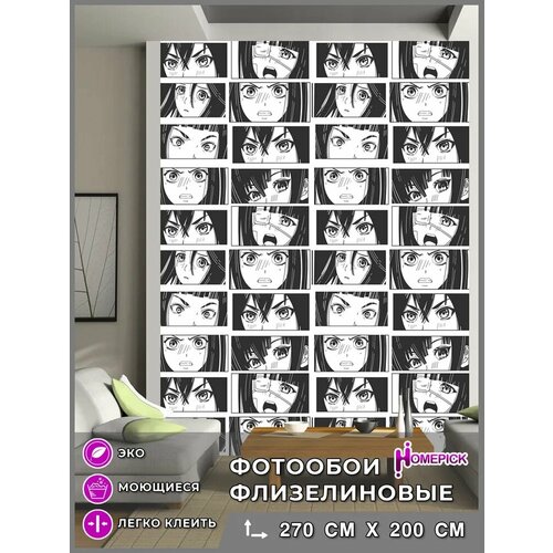 Фотообои Homepick Comix/29096/ 2х2,7 м