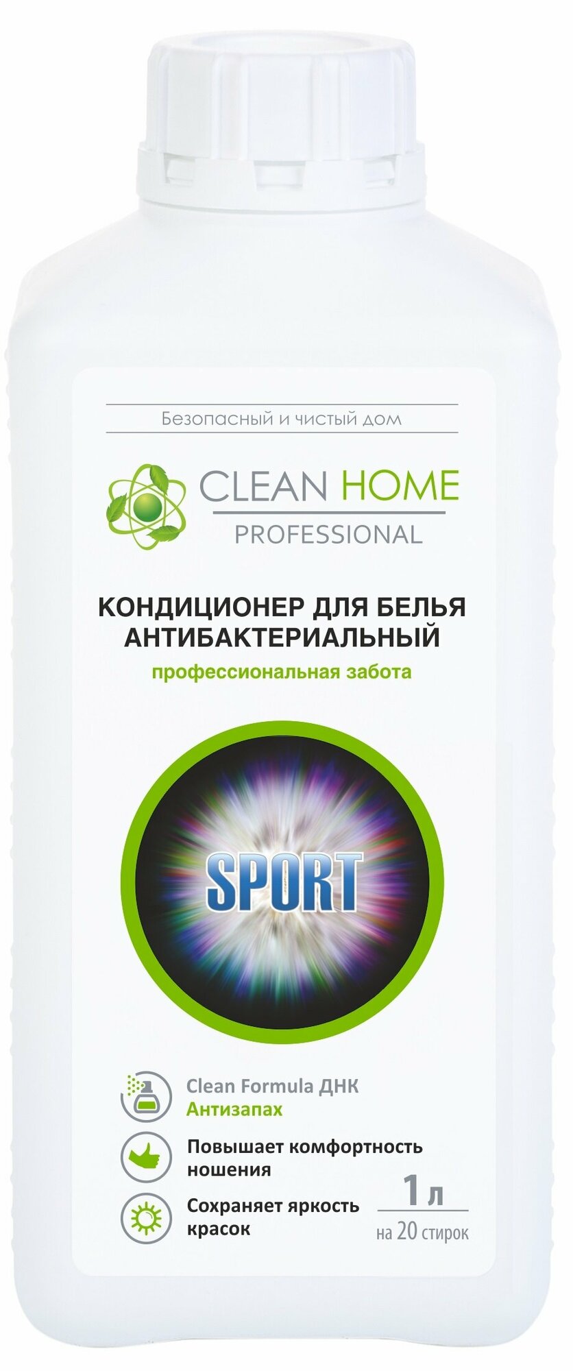 Кондиционер-ополаскиватель Clean Home антибактериальный, 1 л - фото №15