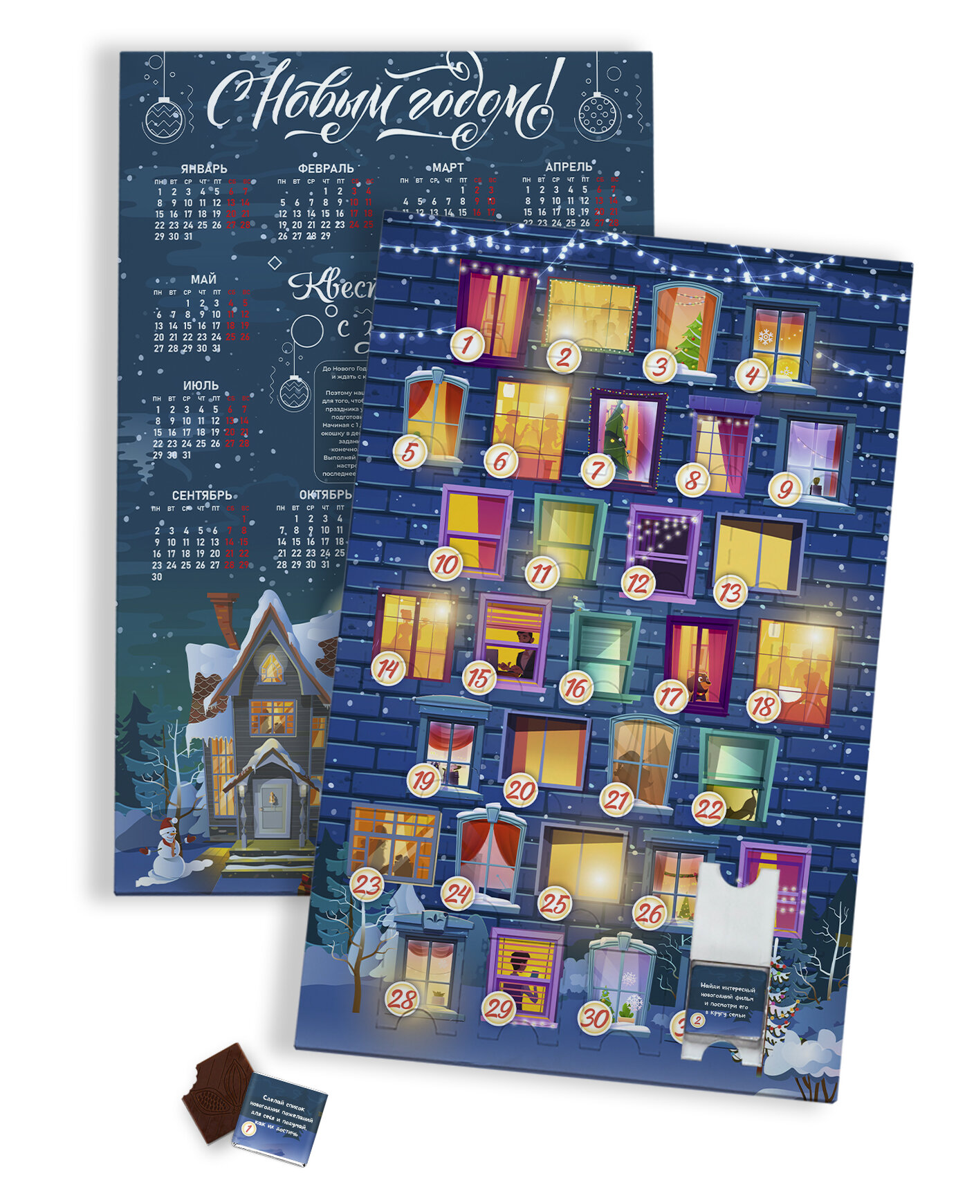 Новогодний адвент-календарь Choco Corp с шоколадками, квест-игра с заданиями, молочные мини шоколадки 31 шт, подарок подростку на Новый год 2024