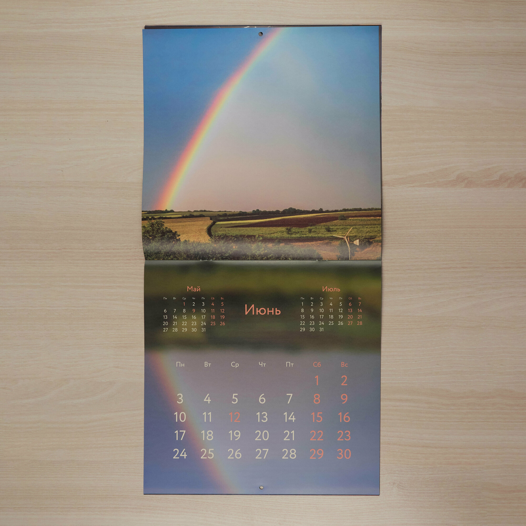 Сила стихии. 12 невероятных явлений природы. Календарь настенный на 2024 год (300х300 мм) - фото №3