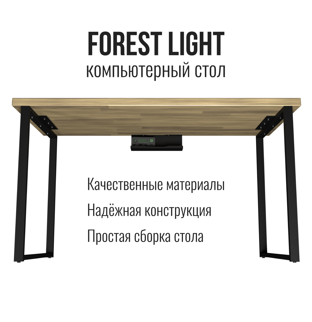 фото Компьютерный стол из сосны. Стол в стиле лофт Forest light smart 140см.