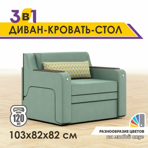 фото Раскладной диван-кровать gostin юнга мини(сидение 76)выкатной трансформер 3в1 для кухни, детский (темный стол)зеленый