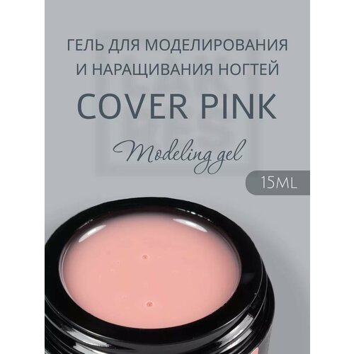 фото Гель для моделирования modeling gel cover pink 15 мл lakres