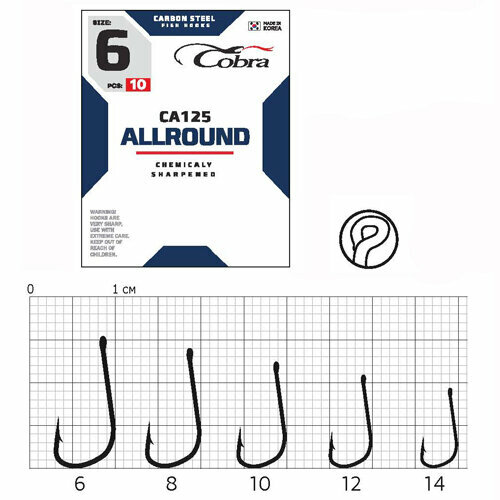 Крючки Cobra Allround CA125 (Struger), Размер 8, 10шт.