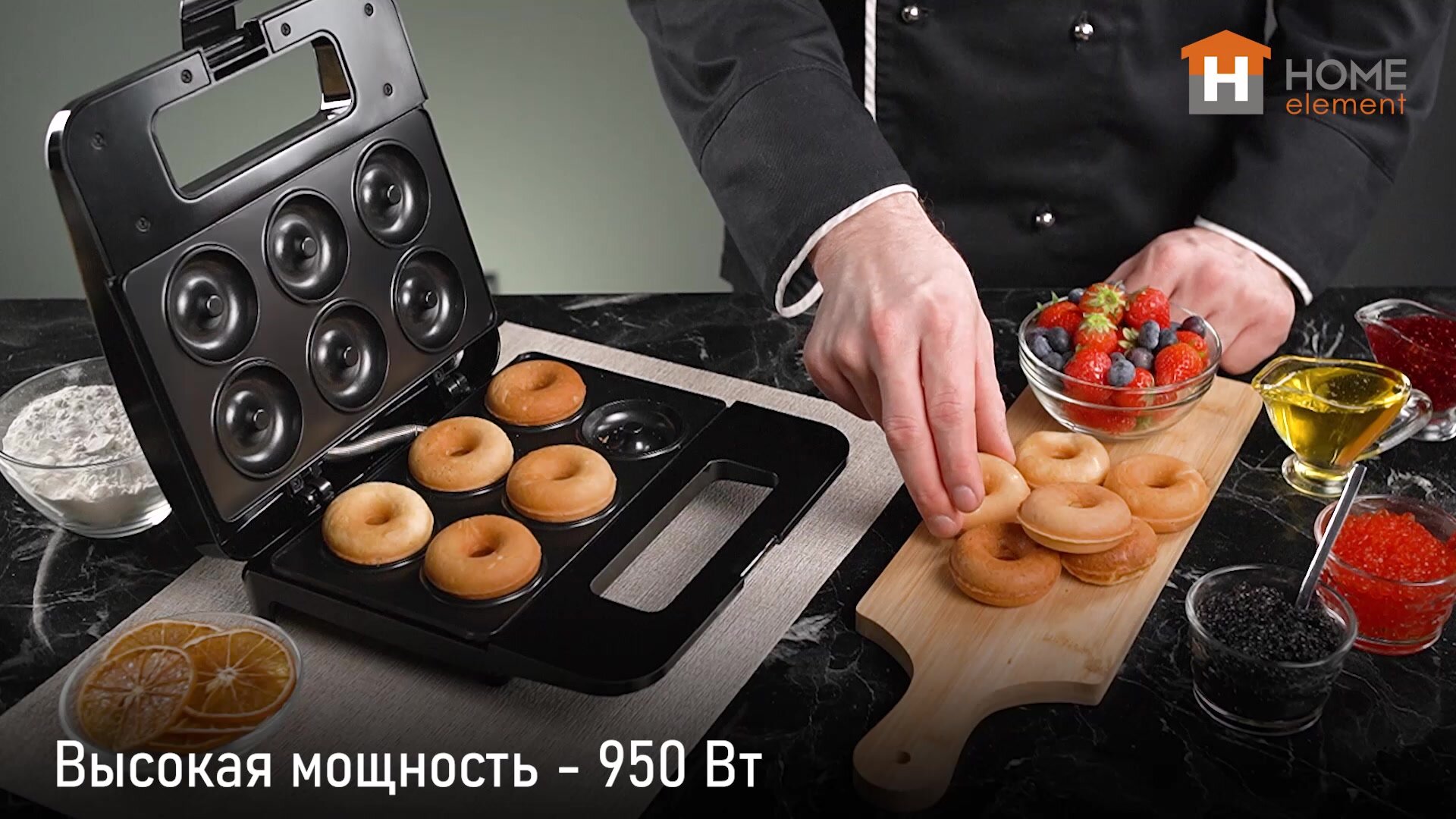 Прибор для выпечки пончиков HOME ELEMENT HE-SM552A черный жемчуг — фото 1