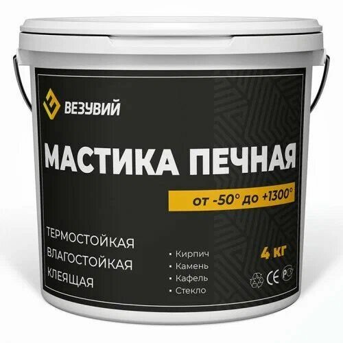 Картинки Мастика термостойкая "Везувий" 4кг