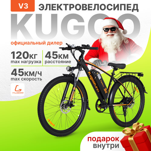Электровелосипед Kugoo Кirin V3 350W 45 кмч пробег до 45 км Велосипед Электрический черный 57900₽