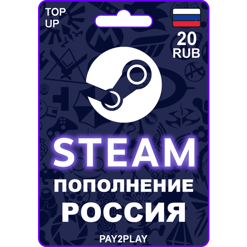 Подарочная карта Steam Россия 30 рублей Цифровой код пополнение счета Steam Gift Card Russia 25₽