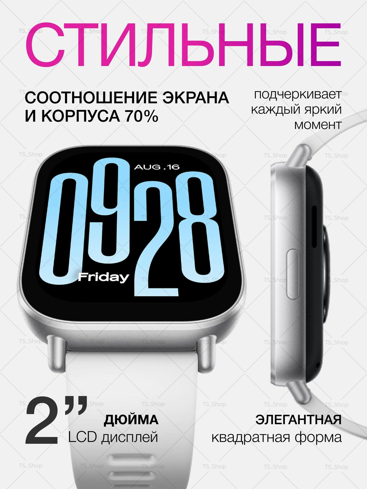 Умные смарт часы Redmi Watch 5 Active с уведомлениями и звонками, 150 спортивных режимов, 200 циферблатов, водонепроницаемые, серебристые — фото 1