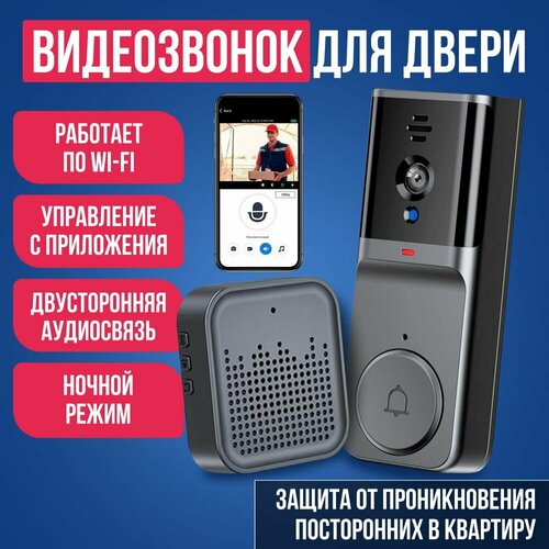 фото Звонок беспроводной на дверь в квартиру с камерой/ видеозвонок дверной с двусторонней аудиосвязью