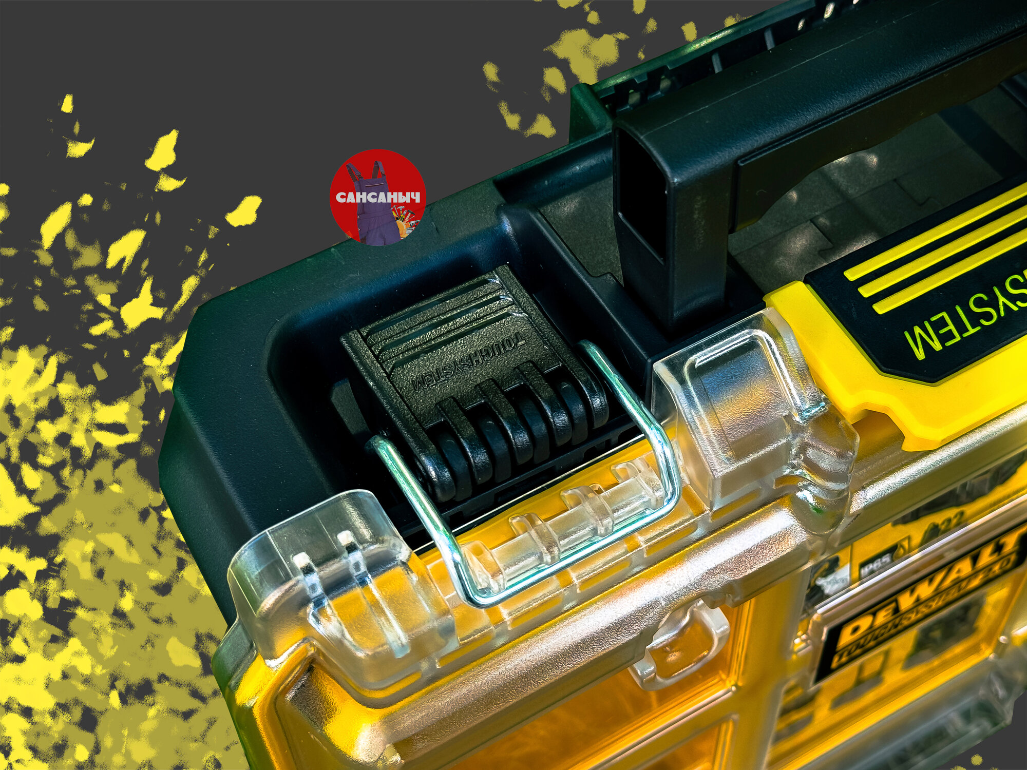 Мини органайзер DEWALT TOUGHSYSTEM 2.0 DWST83392-1 — фото 1