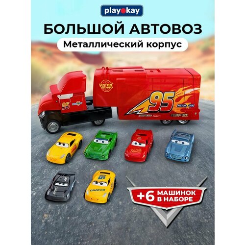 Игровой набор машинок Play Okay грузовик с машинами тачки маквин развивает мелкую моторику и воображение 7 шт 1227₽