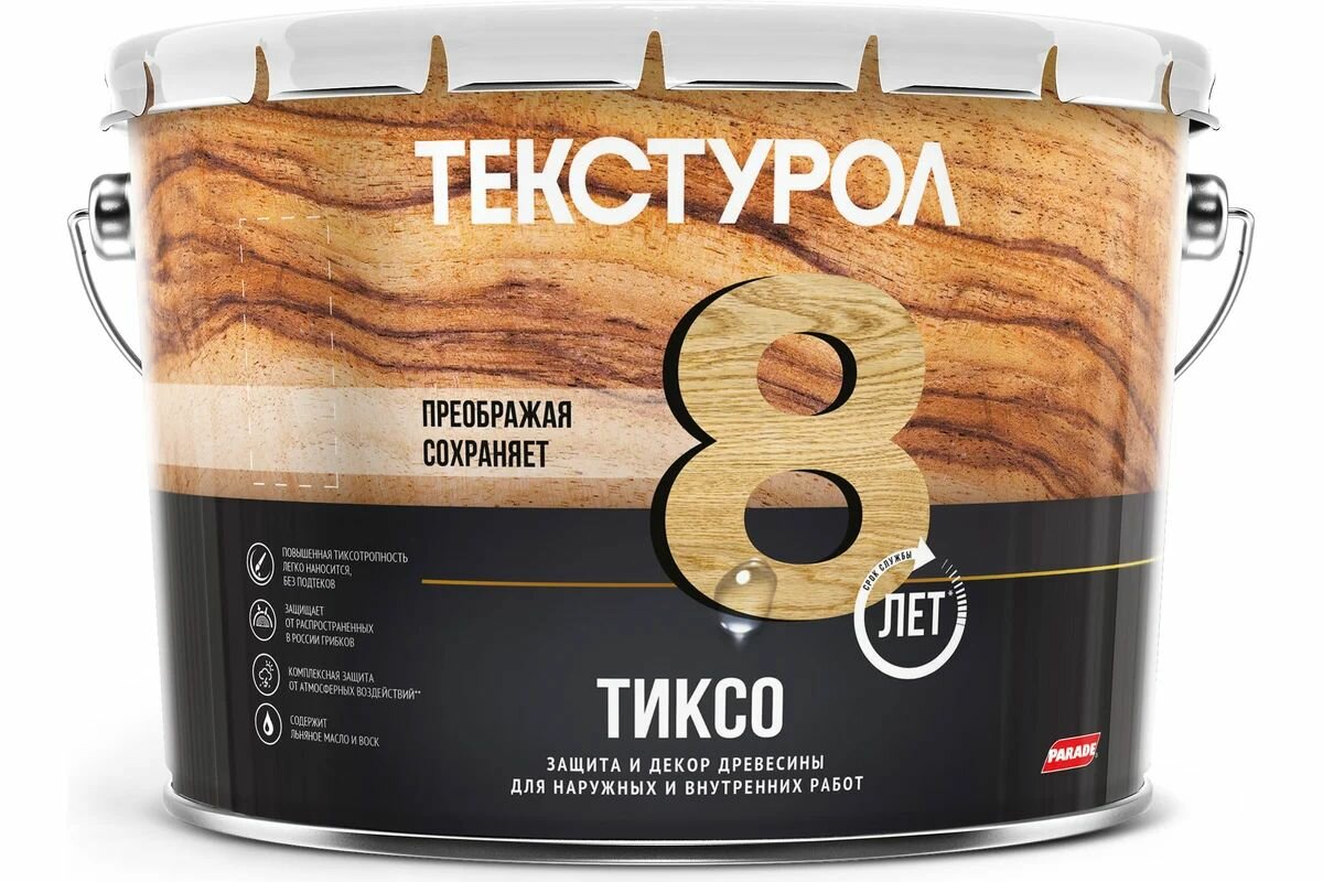 Деревозащитное средство Текстурол тиксо махагон 10л 90002002860