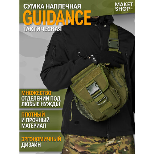 Сумка кросс-боди Black Hawk, зелёный