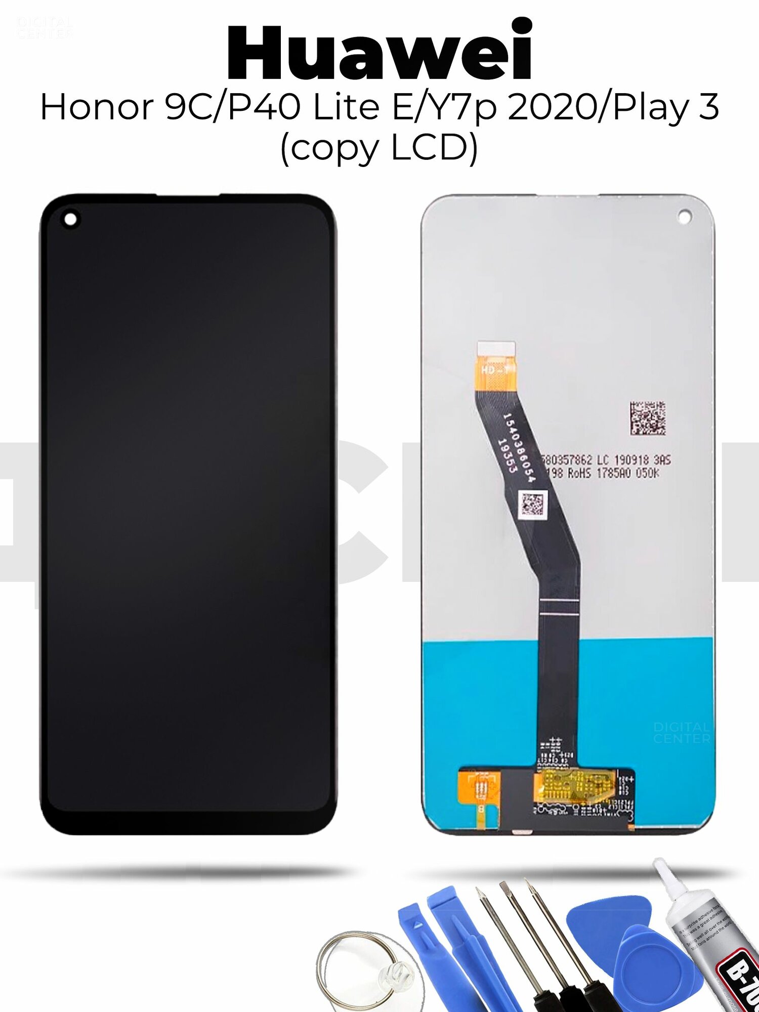 Дисплей для Huawei P40 Lite E/Honor 9C (ART-L29/AKA-L29) в сборе с тачскрином Черный