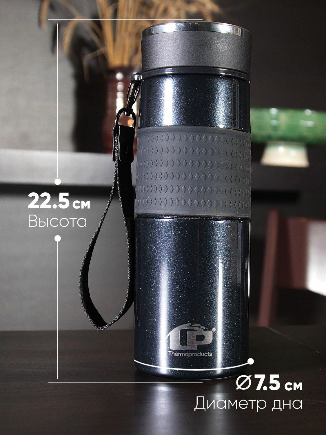 Термос мужской 0,6 литра с ситечком для чая вакуумный стальной герметичный LP — фото 1