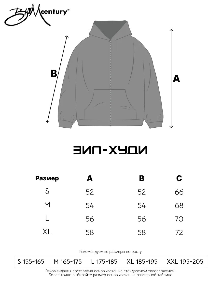 Худи Bloom Century, размер L, , черный — фото 1