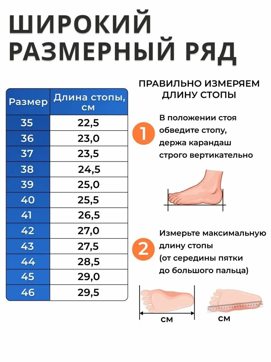 Картинки Ортопедические стельки мужские женские для обуви Talus Оптима 10Р каркасные