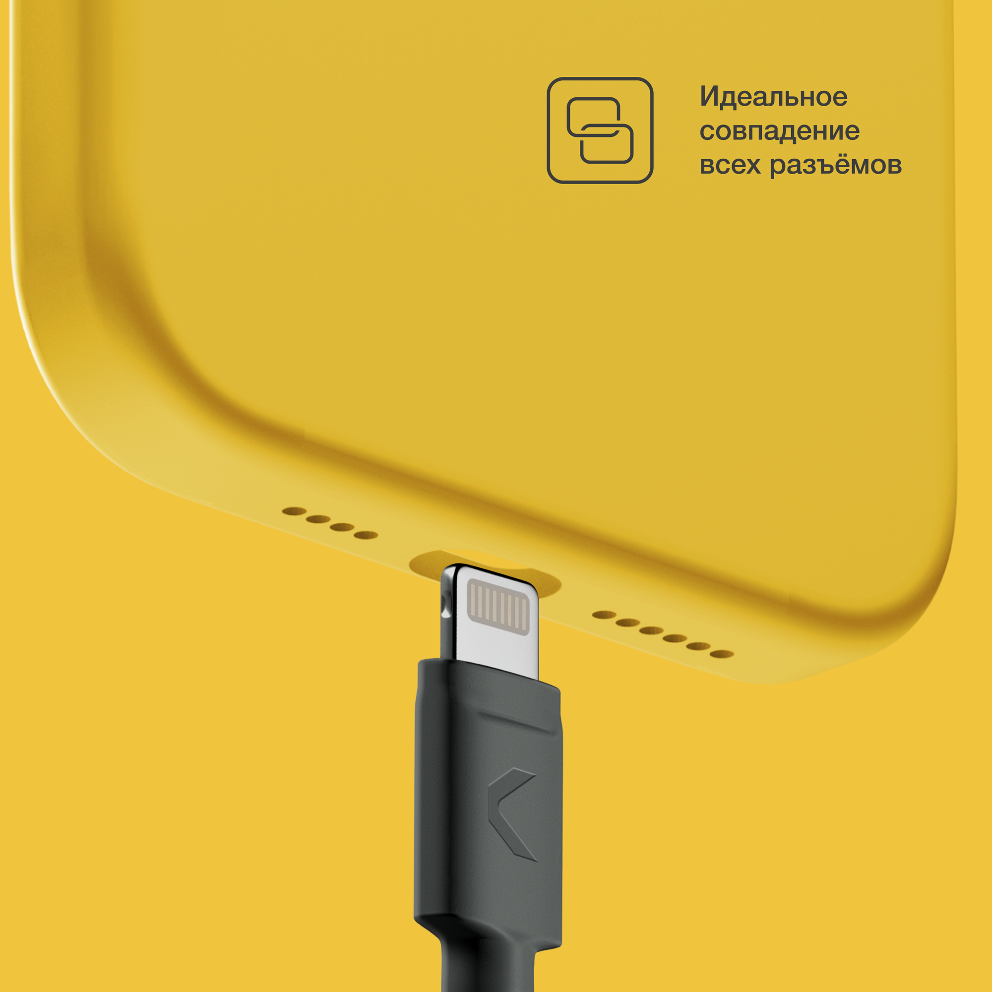 Силиконовый чехол COMMO Shield Case для iPhone 12 Pro Max, Yellow — фото 1