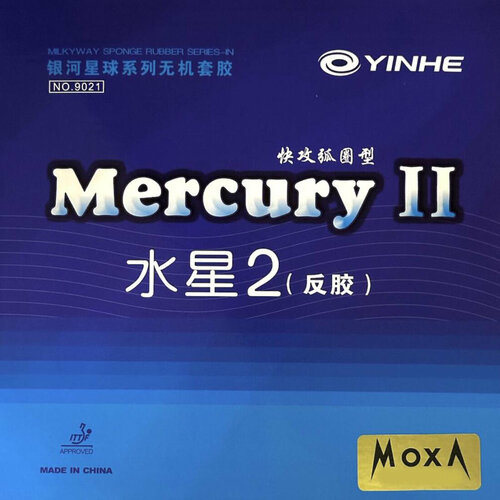 Накладка для настольного тенниса Yinhe Mercury II (2) Medium, Black, 2.2