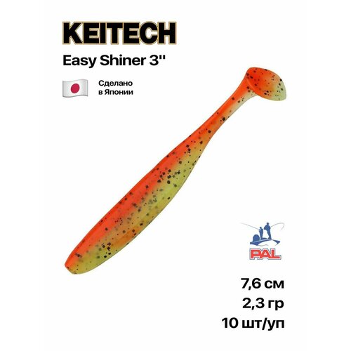 Приманка силиконовая Keitech Easy Shiner 3