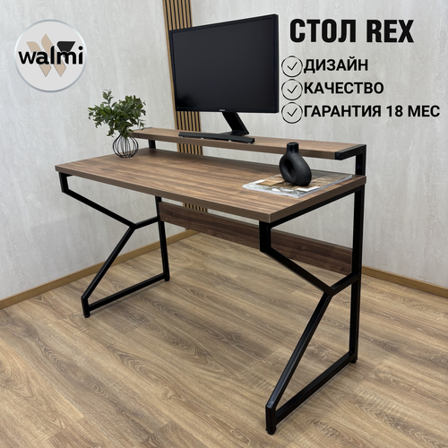 фото Компьютерный стол rex 111х52.5х75 (орех)loft, игровой стол с дополнительной полкой под монитор walmi