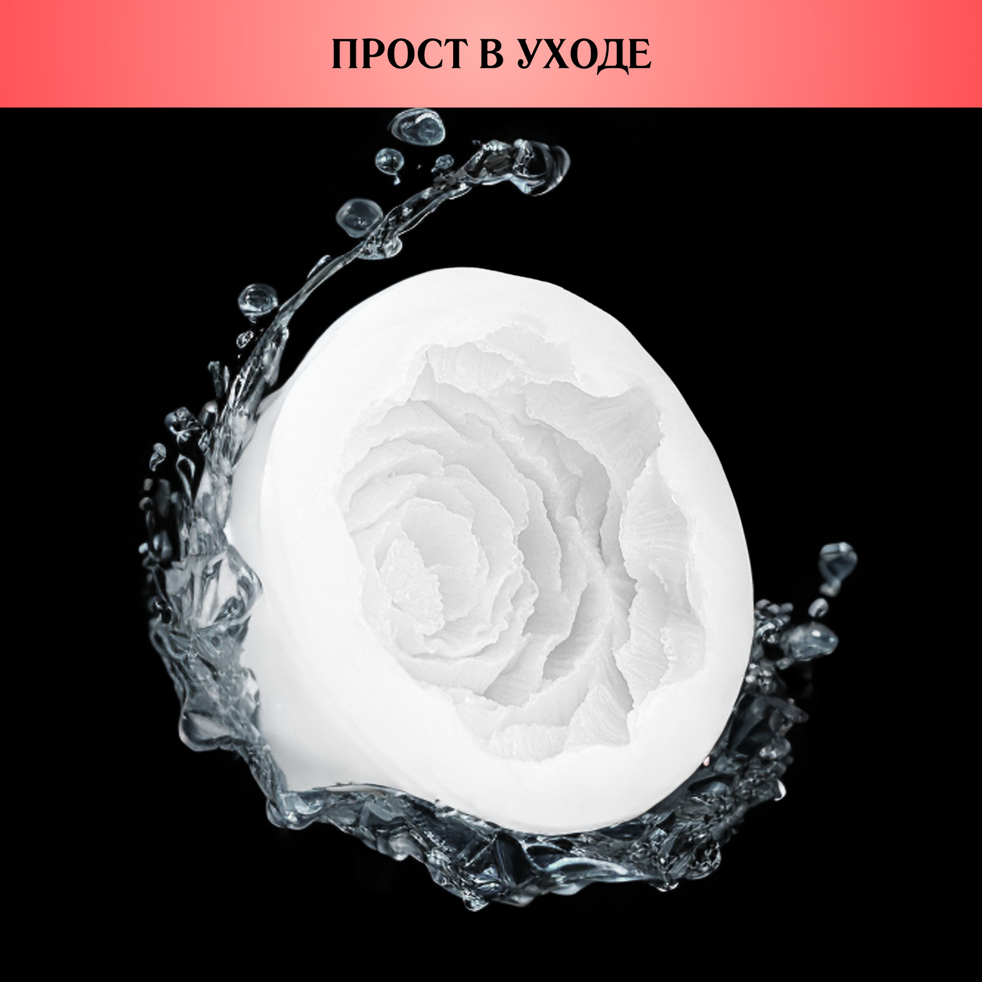 Молд силиконовый для шоколада, конфет, эпоксидной смолы, воска, гипса и мыла / форма для творчества Большой пион - 1шт — фото 1
