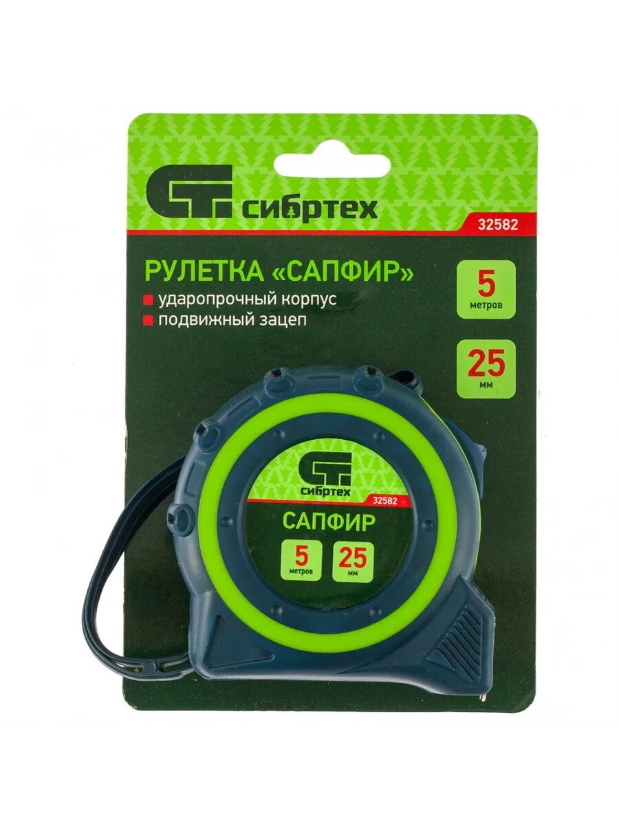 Рулетка Сапфир, двухкомпонентный корпус,5 м , СИБРТЕХ, 32582