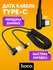 Кабель для зарядки USB-A - Type-C HOCO DU40 3А угловой 1m игровой...