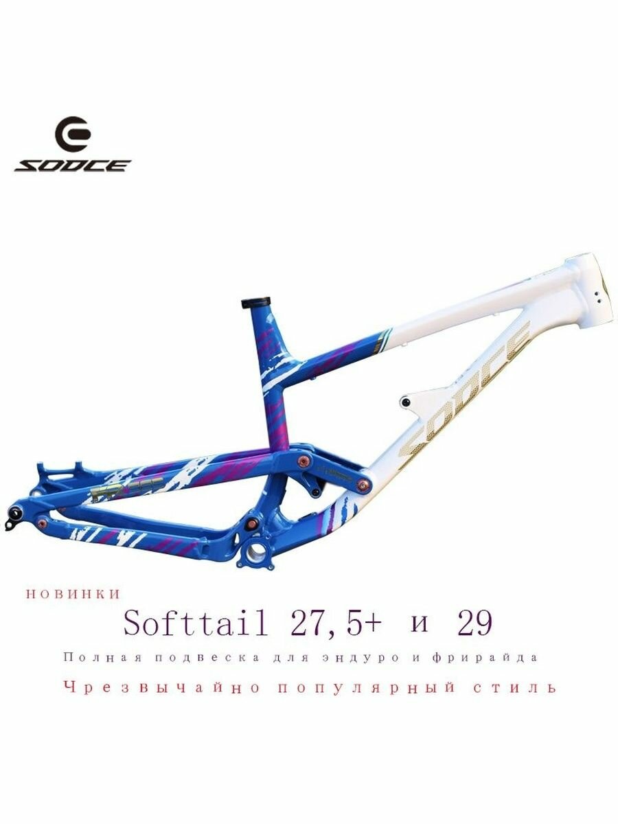 27.5/29 AM Эндуро Фрирайд Даунхилл Алюминиевый велосипед для всех горных видов езды Велосипед с мягкой задней подвеской