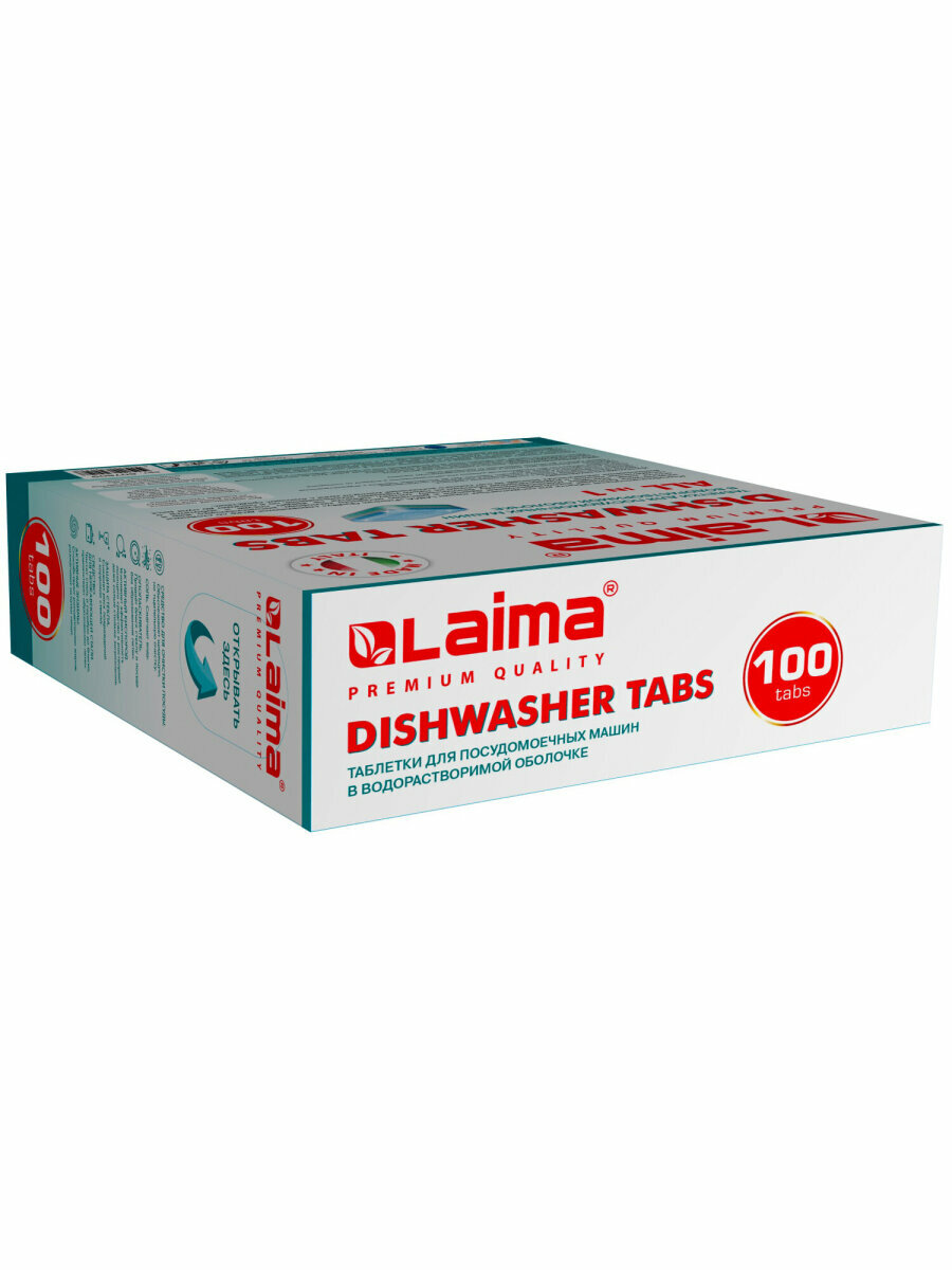 Laima - фото №13