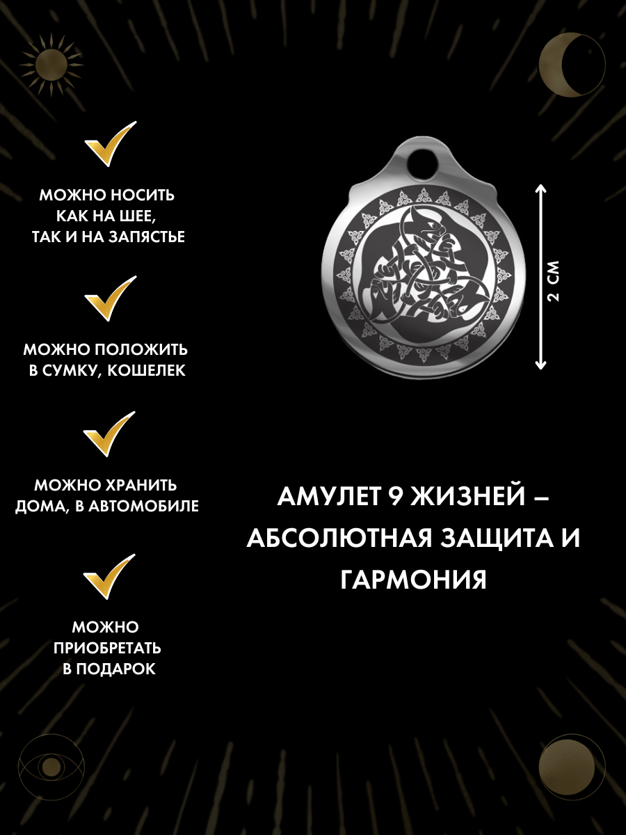 Подвеска Gold Tree, серебристый — фото 1