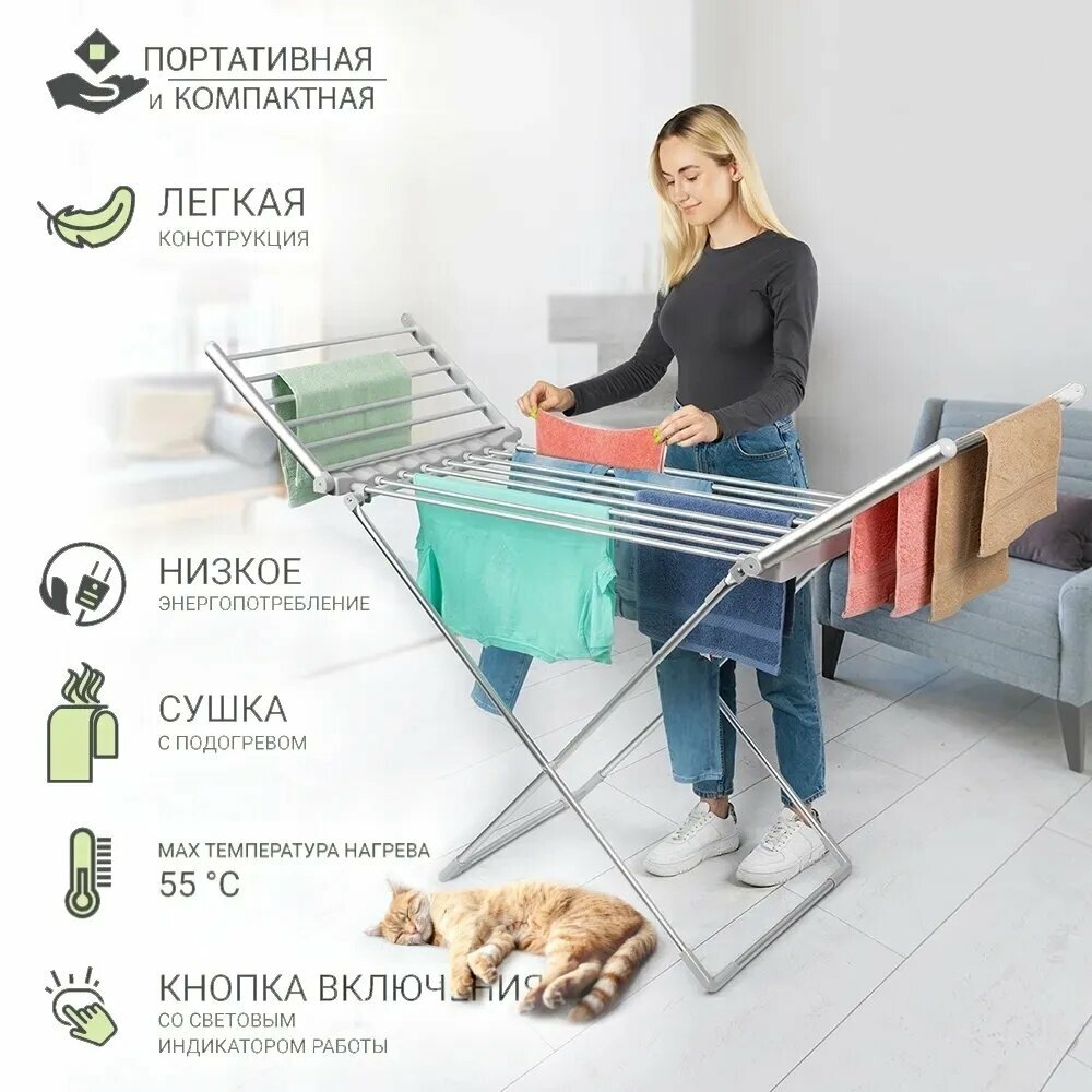 Kemei Сушилка для белья напольная, 147 см х 54 см х 94 см, 1 шт