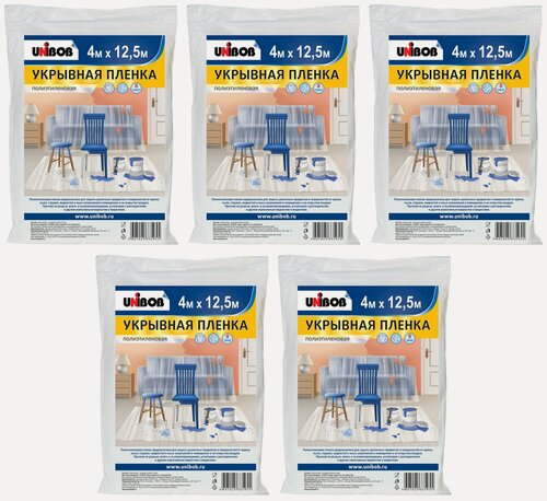 Изображение товара Пленка укрывная без малярной ленты Unibob, 4 м х 12,5 м, 8 мкм, 5 шт