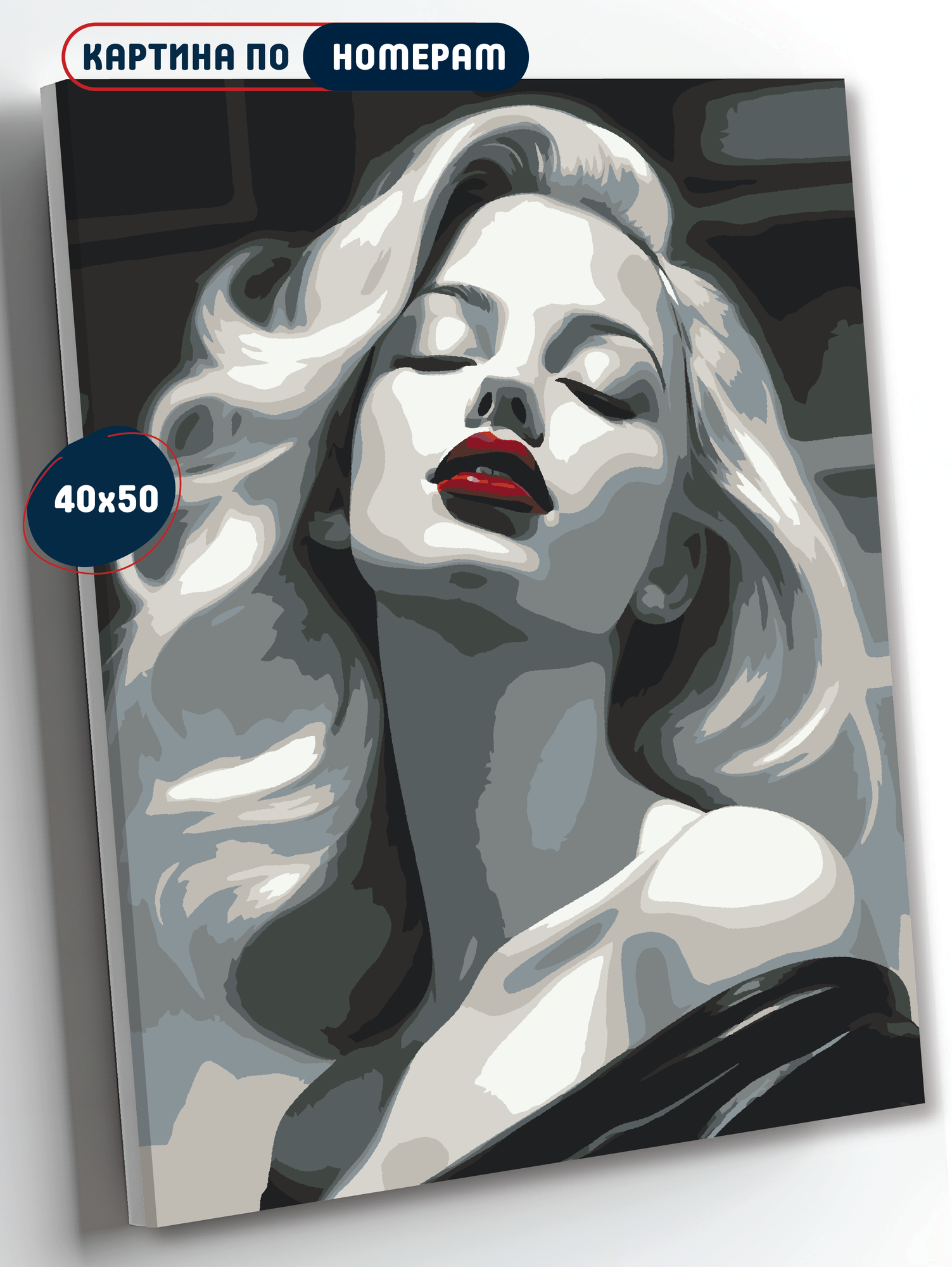 Картина по номерам ТТ Девушка эйфория