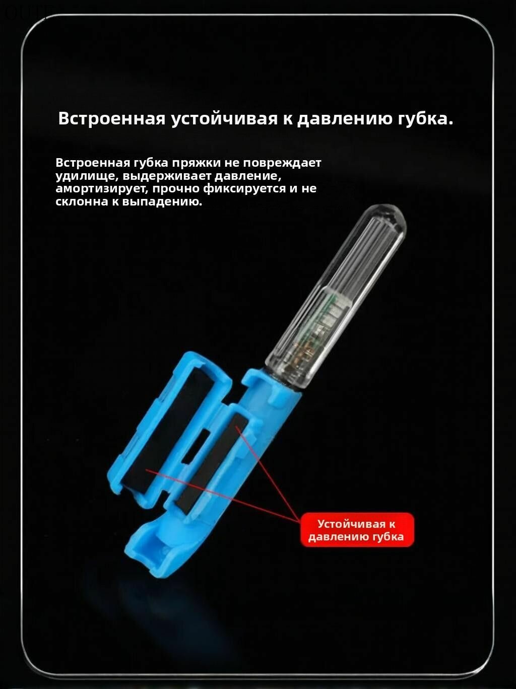 Fishing Bite Alarm — фото 1