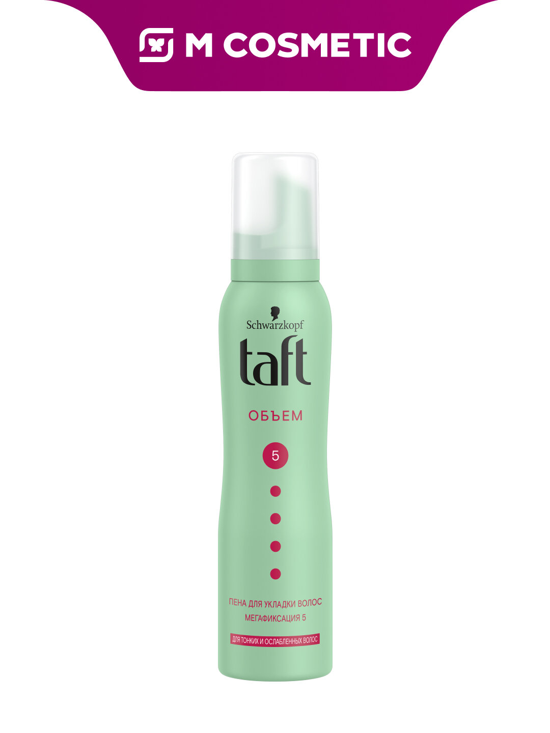 Пена для волос Taft "Объем мегафиксация", экстрасильная фиксация, 150 мл