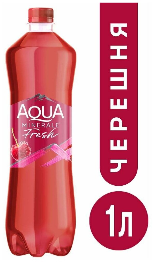 Вода питьевая Aqua Minerale Juicy Черешня 1л - фотография № 3