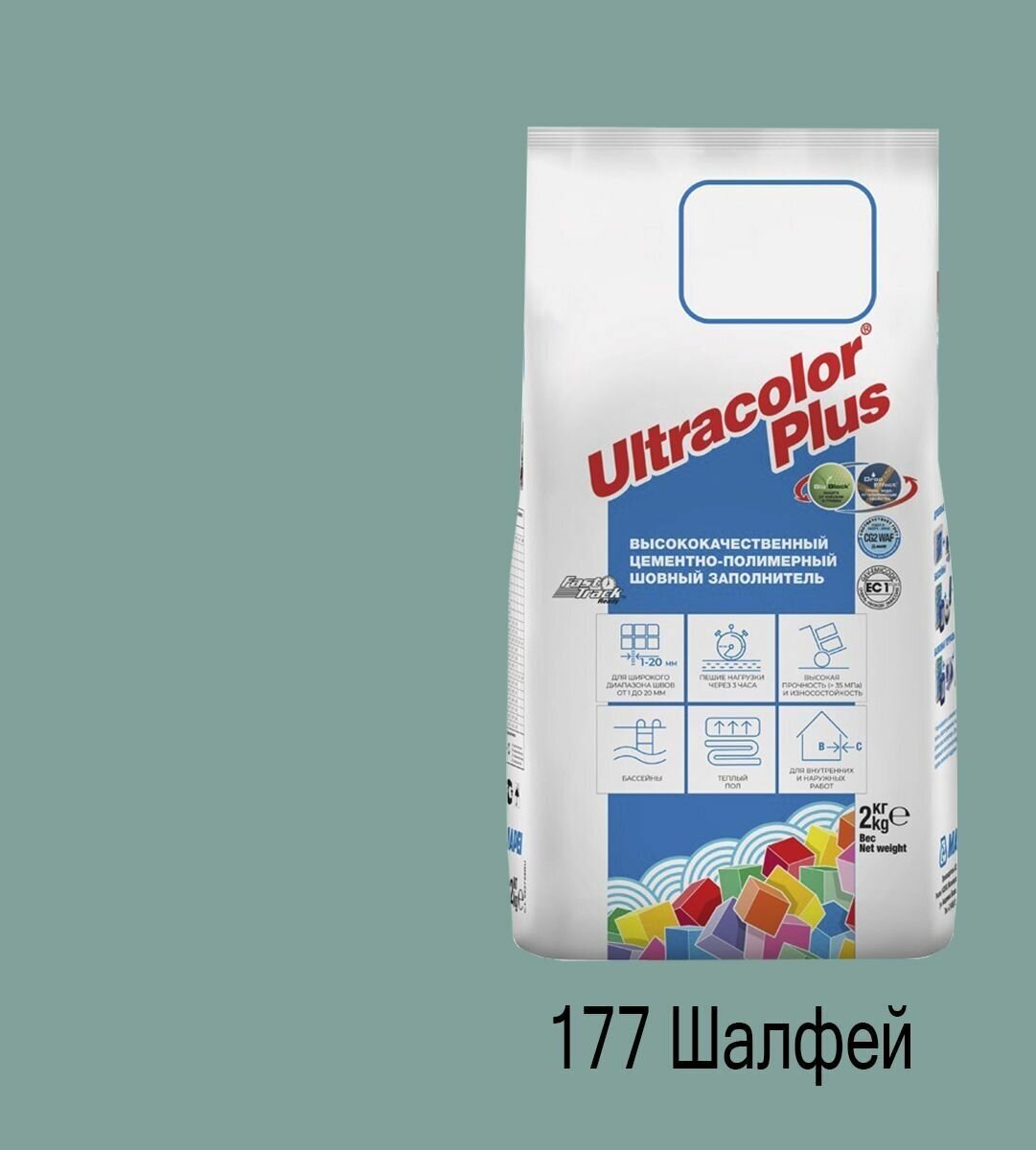 Цементно-полимерная затирка Mapei Ultracolor Plus №168 (Лазурный)