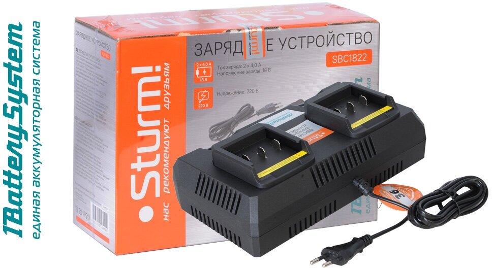 Зарядное устройство Sturm! SBC1822 1BatterySystem 18 В, 2 x 4 А для двух батарей