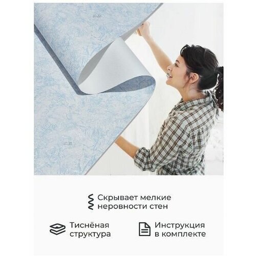 Белорусские обои 367₽