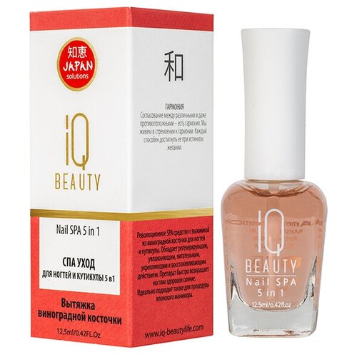 IQ BEAUTY СПА средство для ногтей и кутикулы Nail SPA 5 in 1, 12.5 мл, прозрачный