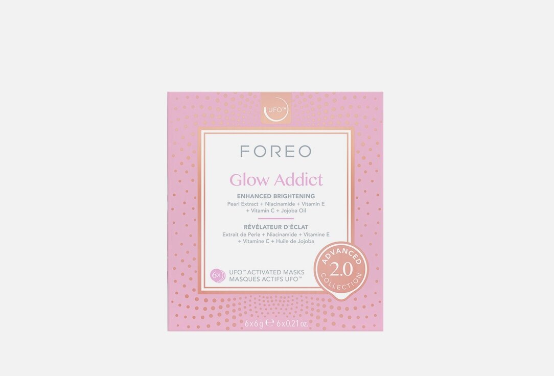 Маски тканевые FOREO, UFO Masks Glow Addict 6мл