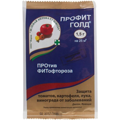 Профит голд 1,5 г (против фитофтороза) профит голд 6гр