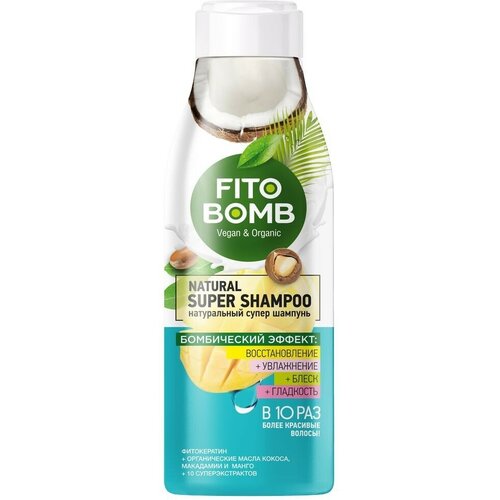 Шампунь для волос Fito Bomb натуральный восстановление,+ увлажнение + блеск + гладкость, 250 мл