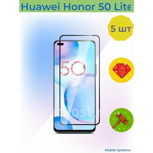 5ШТ Комплект! Защитное стекло для Huawei Honor 50 Lite Mobile Systems глянцевое защитное стекло для телефона huawei honor 50 se противоударное стекло с олеофобным покрытием на смартфон хуавей хонор 50 се