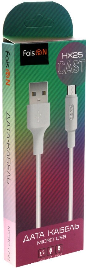 Кабель Micro-USB FaisON HX25 Cast, 1.0м, круглый, 2.4A, силикон, цвет: белый